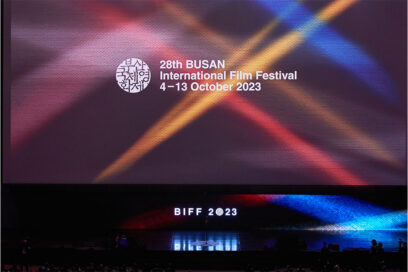 The stage of the 28th Busan International Film Festival, with the screen displaying the festival period from October 4 to 13