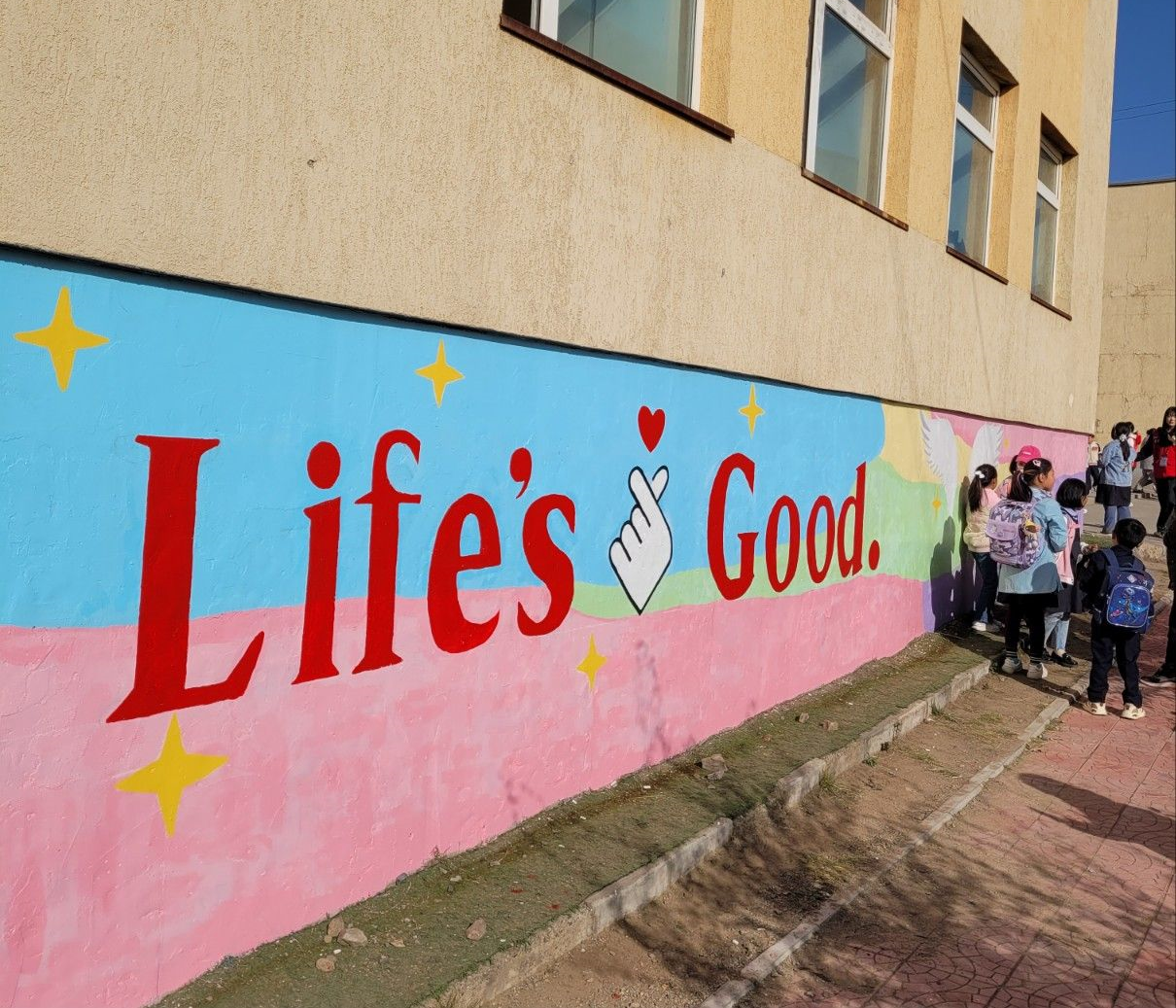 A wall painted by LG Life's Good Volunteers