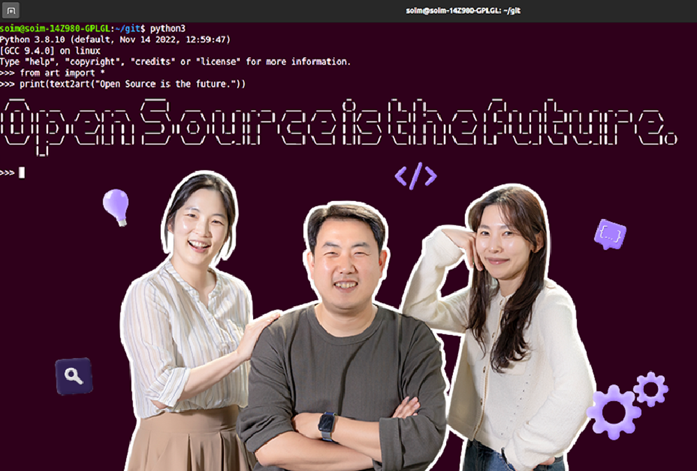 Three LG staff from Open Source Task at LG's Software Engineering Center