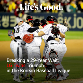 A photo of LG Twins players gathering around with a phrase 