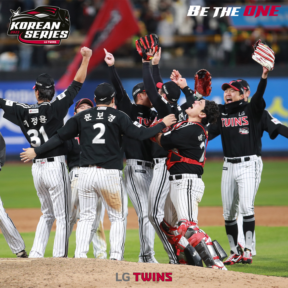 A photo of LG Twins players celebrating their historic win at the final round of Korean Series