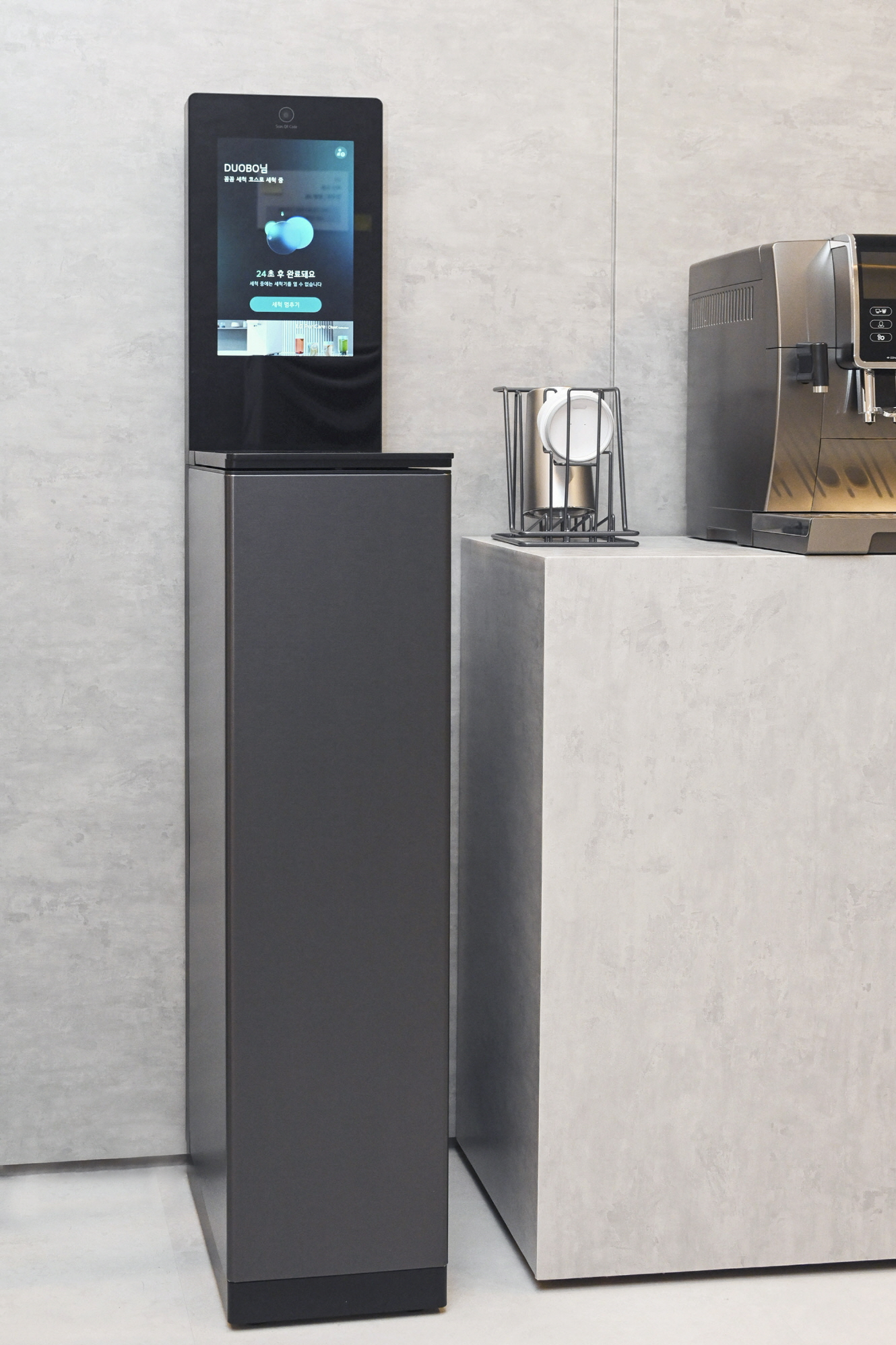 A photo of the LG mycup tumbler washer set up in an area