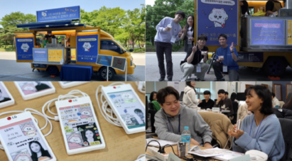 A collage of photos of different times of the event like people engaging with one another