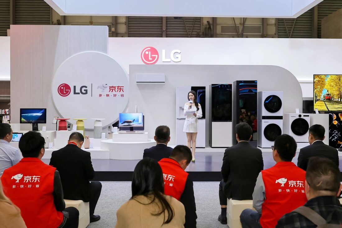 LG showcases its cutting-edge home appliances and core technologies at the Appliance & Electronics World Expo (AWE) 2024 in Shanghai, China