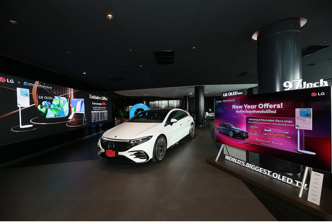 An image of the ATTA Autohaus showroom with a white Mercedes Benz vehicle