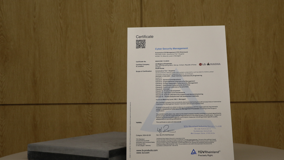 An image of the Cyber Security Management System certificate