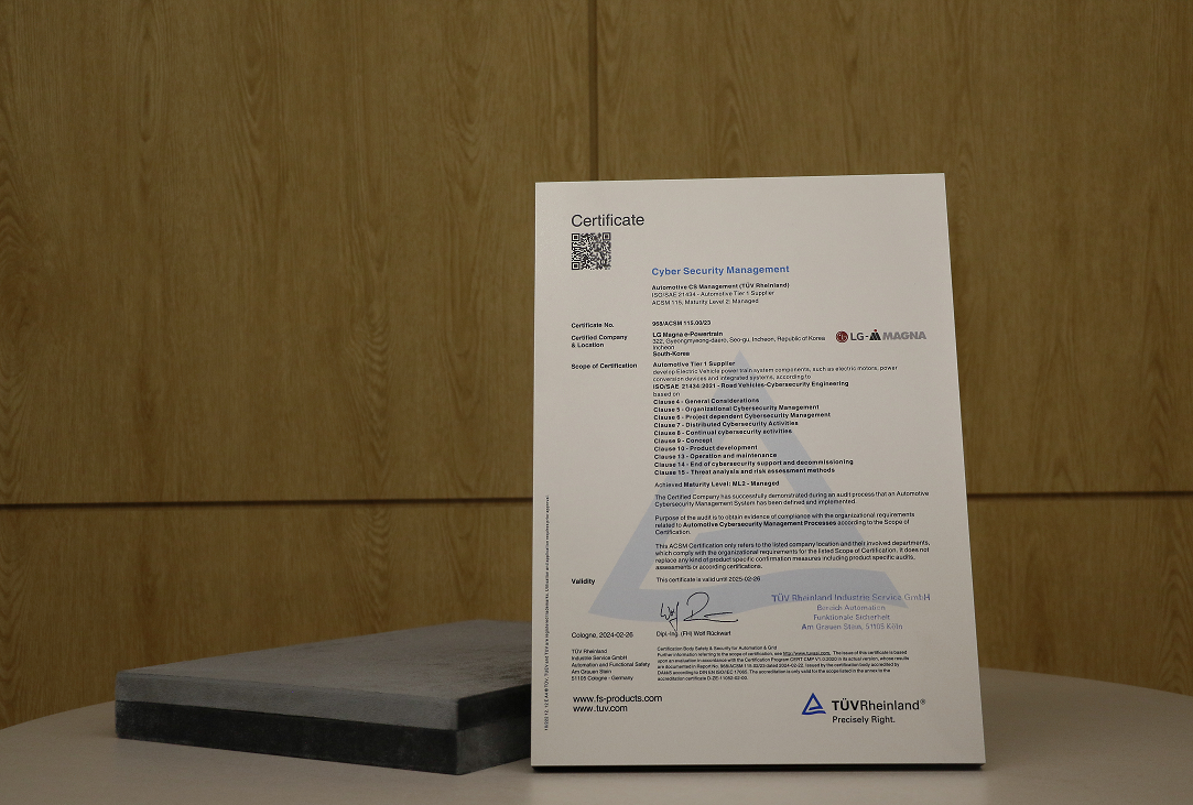 An image of the Cyber Security Management System certificate