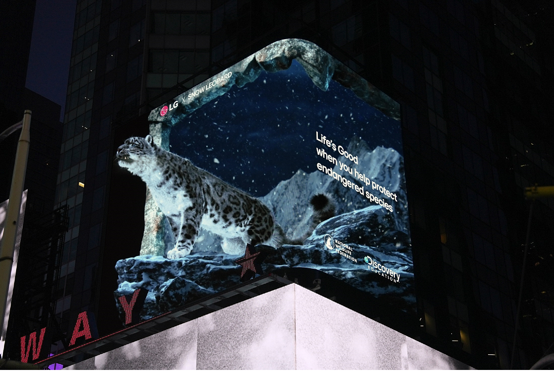 LG Launches Vulnerable and Endangered Species Awareness Campaign in Times Square