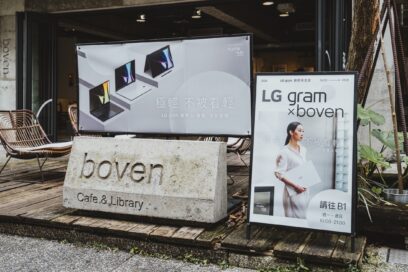 A photo of the outside area of the LG gram event place