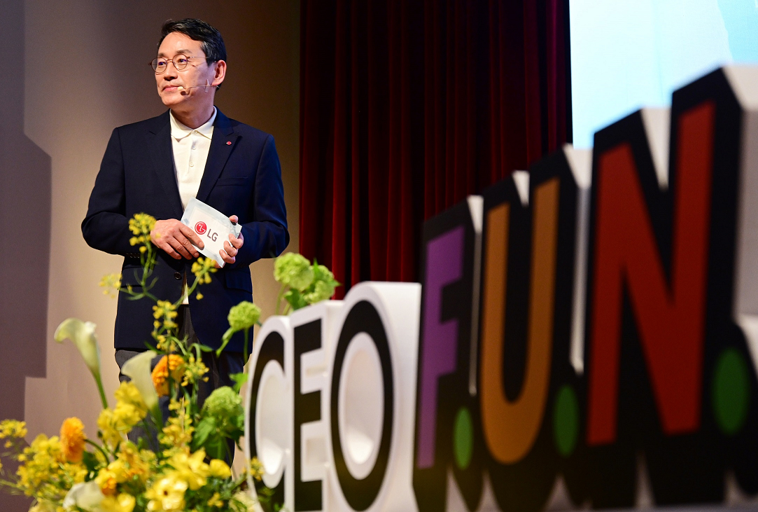 LG CEO Advocates Leadership as Key to Success in Latest 