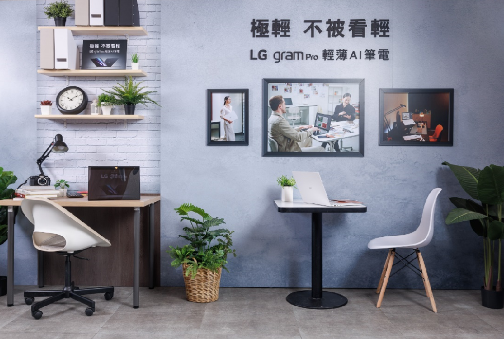 LG gram Introduces Uncharted Levels of Versatility to Taiwan