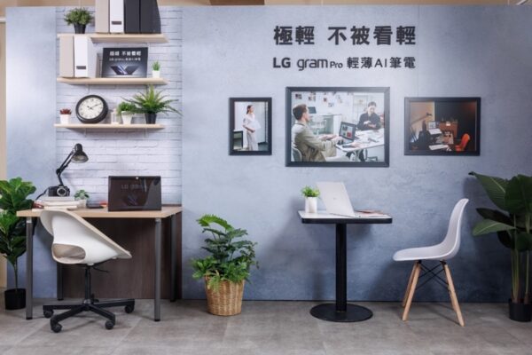 A photo of the LG gram pro display setting area