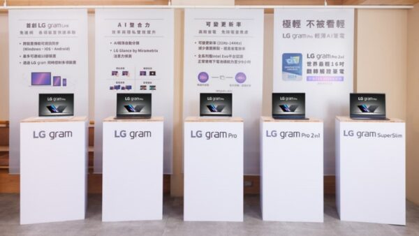 A photo of the five different LG gram's on display