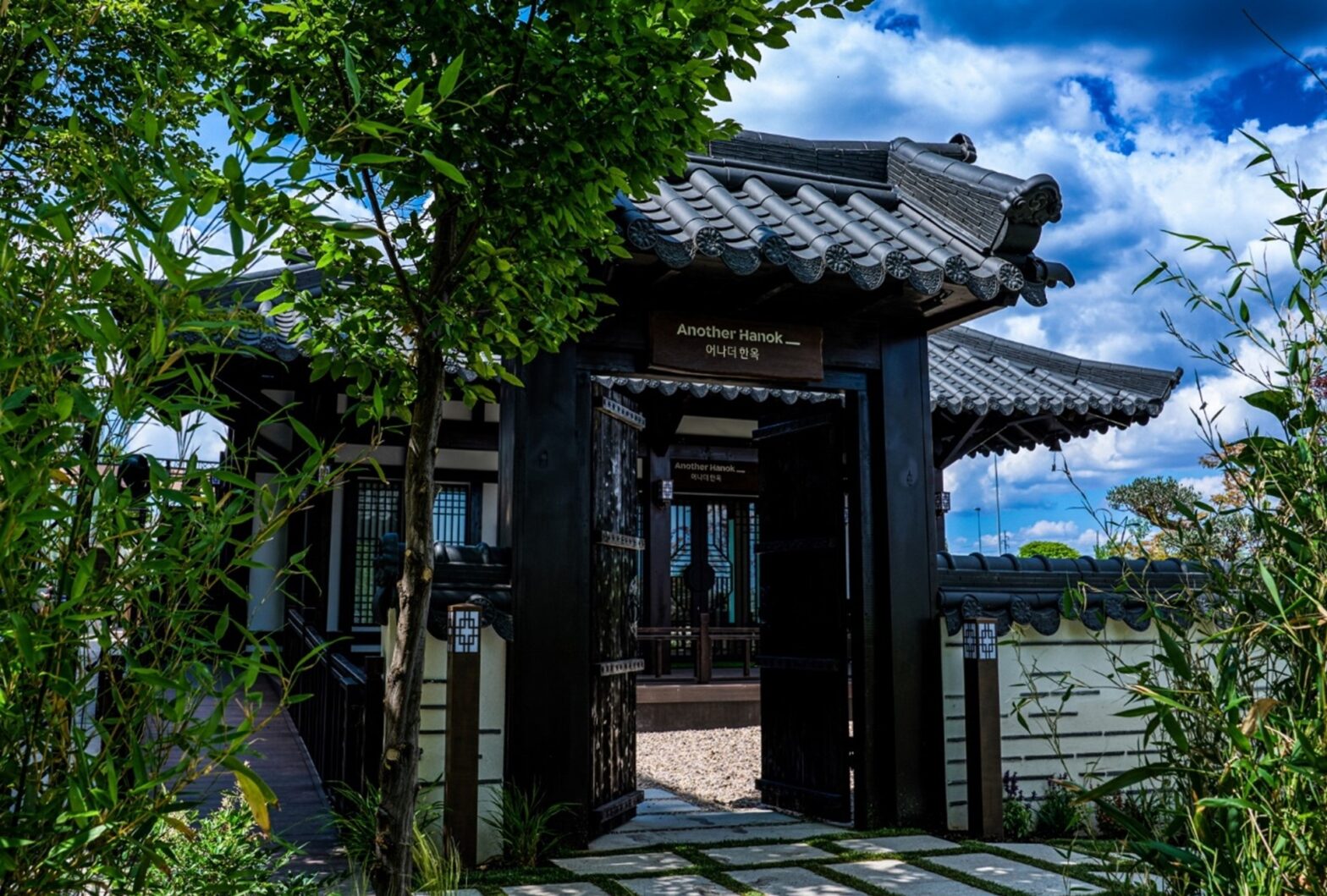 A photo of the entrance of 'Another Hanok'
