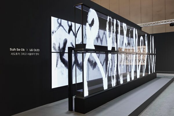 A close up image of Suh Se Ok and LG OLED's collaboration