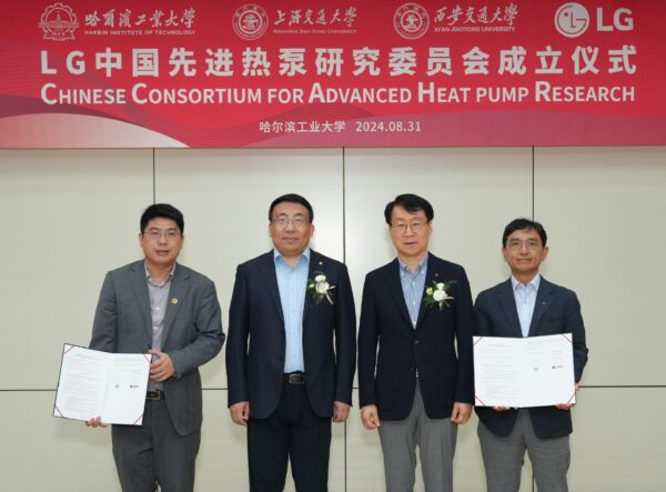 A photo of prominent members of the Chinese Consortium for Advanced Heat Pump Research including Wu Jien (Chairman of the Consortium Steering Committee), Liu Ting (Vice President of Harbin Institute of Technology), James Lee (head of the Air Solution Business Unit at LG Electronics) and Jin Sim-won (Executive Director of the Air Solution Business Unit at LG Electronics)