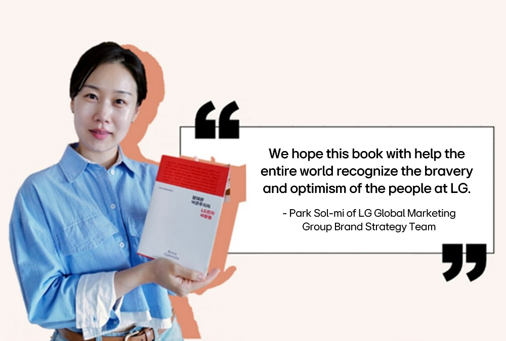 An image of Park Sol-mi holding the LG Brand Book with a quote next to her