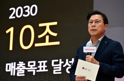 Jang Ik-hwan, president of LG Business Solutions Company, speaks at the press conference