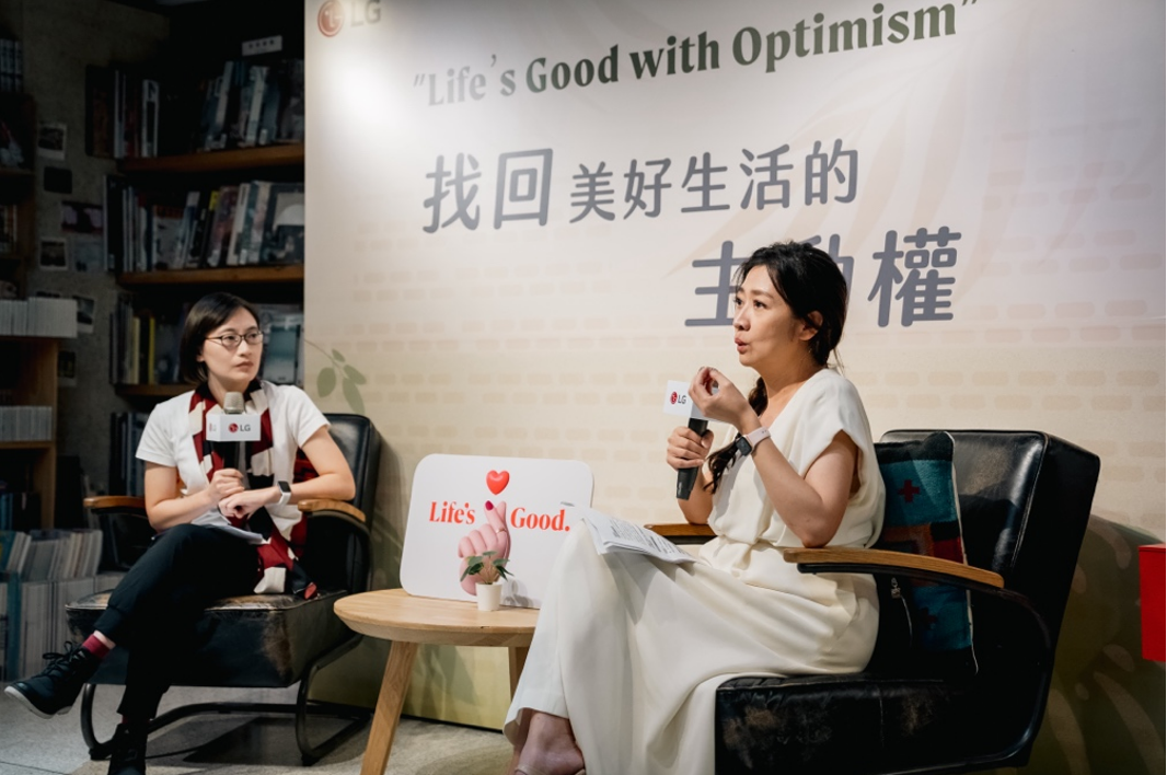 Helping Taiwanese Customers Live Their Best Life Online With LG Forum 