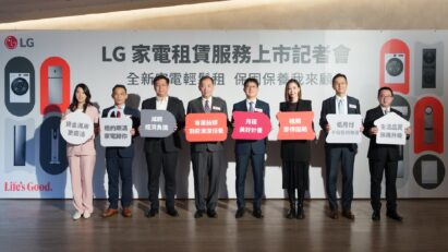 A photo of industry experts and retail leaders standing in front of the LG banner, smiling for photos