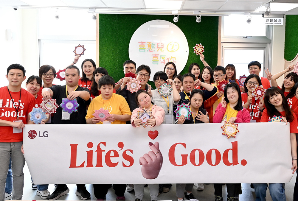 Change Through Action: LG Taiwan’s Hands-On Approach to Social Responsibility